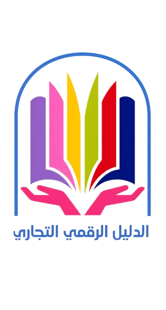 الأستاذ / محمد العمير