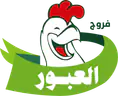 فروج العبور