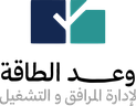 وعد الطاقة